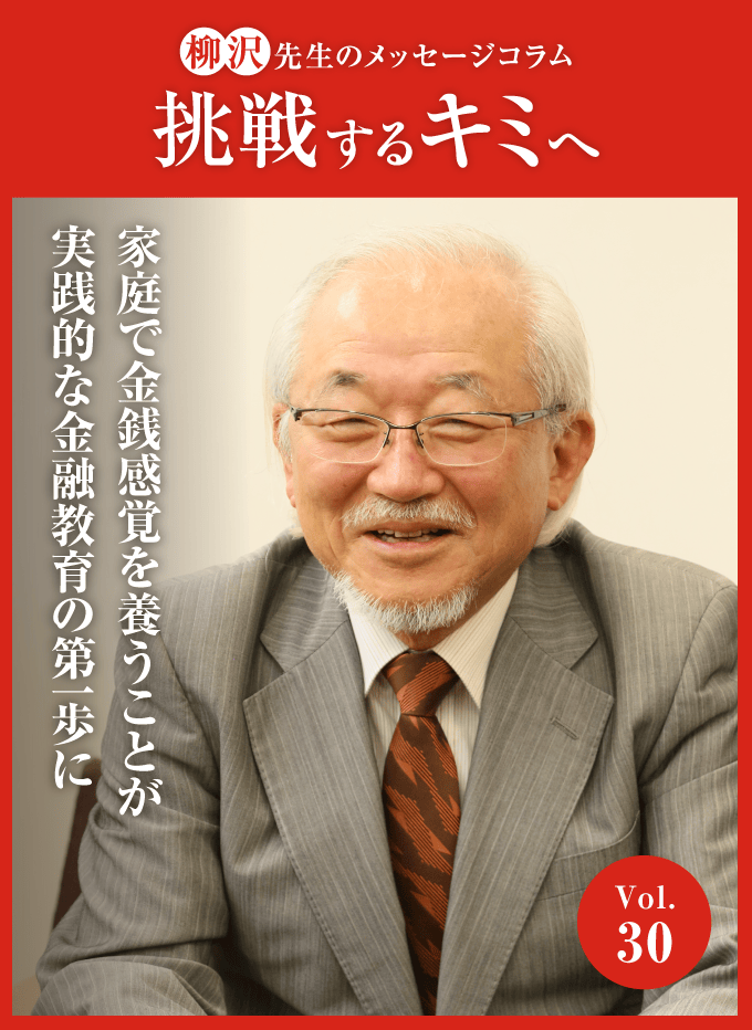 最新号3