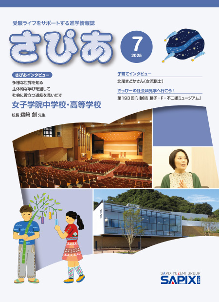 最新号表紙