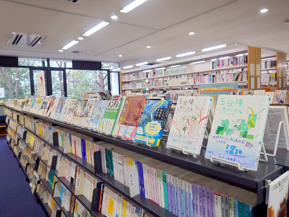 イメージ写真